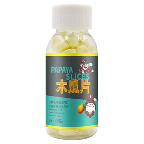 宠物兔子木瓜丸化毛膏片仓鼠龙猫木瓜片化毛丸排毛球营养品小零食
