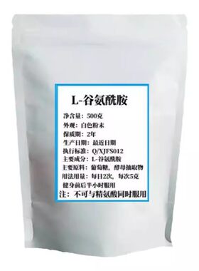 食品级壳寡糖 壳聚寡糖粉  可搭配白芸豆 阿拉伯糖 阻断油脂吸收