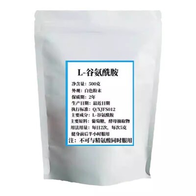 食品级壳寡糖 壳聚寡糖粉  可搭配白芸豆 阿拉伯糖 阻断油脂吸收