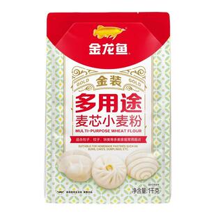 金龙鱼金装多用途麦芯小麦粉1KG 袋装面粉饺子面条馒头包子通用