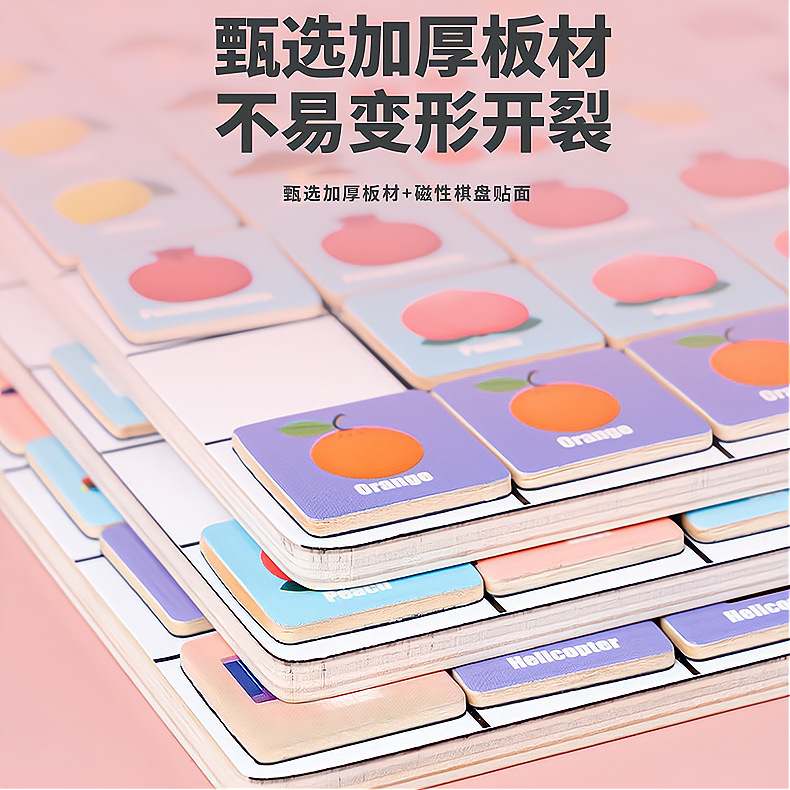 批发木质桌面儿童益智动物对对碰连连看棋盘飞行棋乐消消磁力玩具