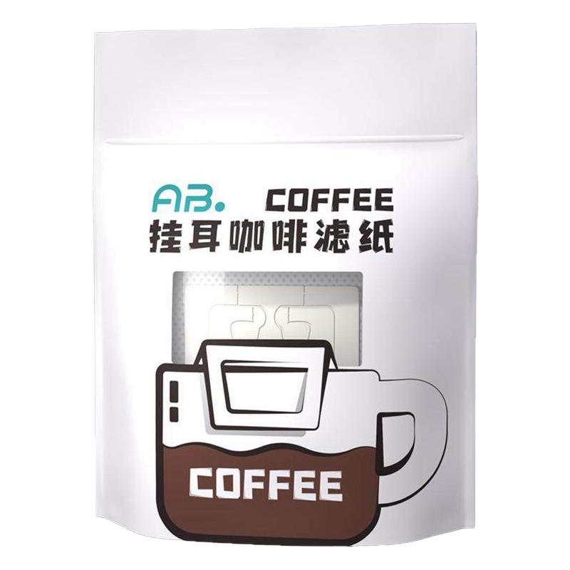 加大加宽咖啡滤纸挂耳滤纸咖啡挂咖啡滤纸