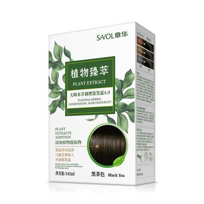 章华生态染发霜过敏包退官网正品