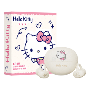 三丽鸥SR18耳夹式蓝牙耳机无线气骨传导开放式运动不入耳2025新款