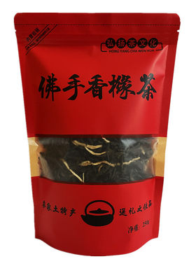 佛手香橼潮汕特产正宗乌龙茶包邮