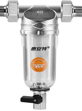 全屋中央大流量前置过滤器家用