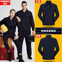 Хлопковый лонгслив, нарукавники, синий комплект