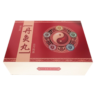 五行丹灸丸套盒美容院专用帝王灸艾灸罐刮痧药艾炙禅香灸珍珠灸丸