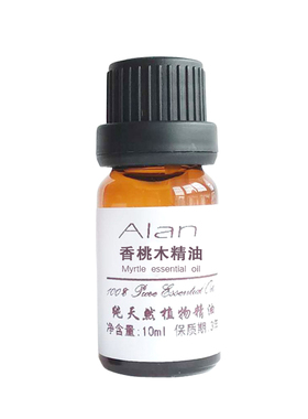 摩洛哥纯香桃木精油10ml桃金娘精油单方精油按摩香薰舒缓情绪原料