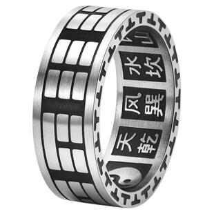 祥饰帝时尚复古钛钢道家太极八卦戒指男款指环护身招财个性饰品