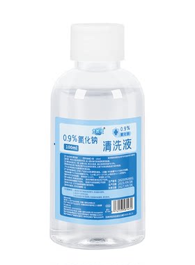 0.9生理性盐水敷脸湿敷