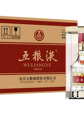 【官方自营】第八代五粮液52度500ml*6瓶整箱普五官方正品礼赠