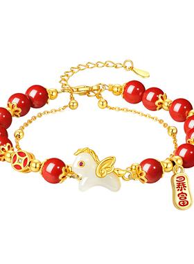 珍尚银中国黄金马年手链光芒璀璨