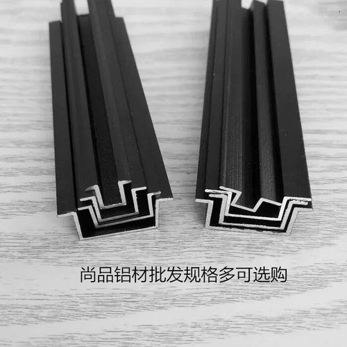 铝合金黑色翻边U型槽背景墙装饰条墙面石膏板伸缩缝卡槽嵌条滑槽