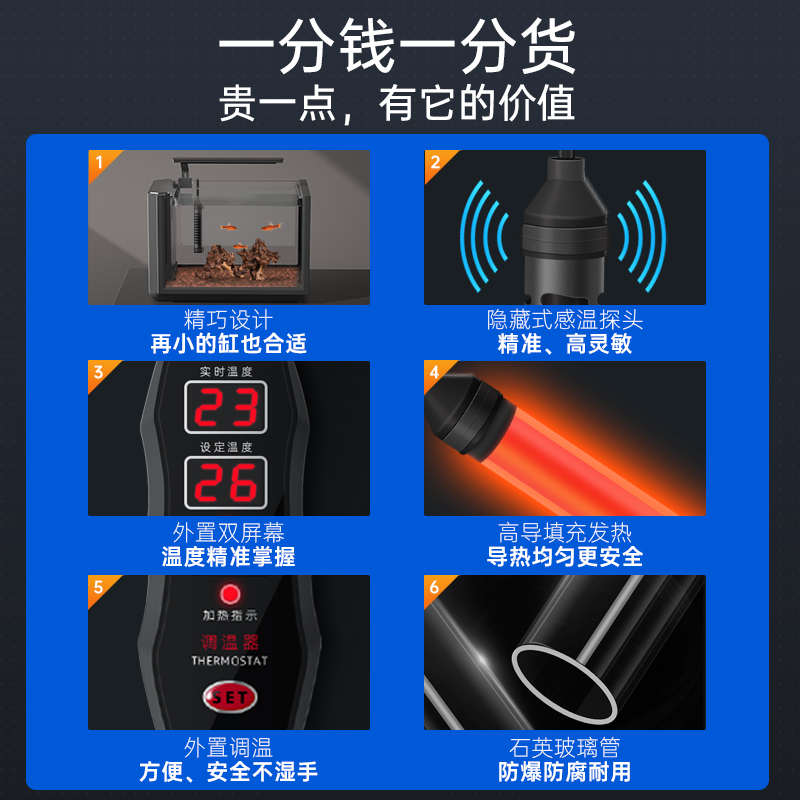 BIOZYM百因美鱼缸加热棒自动恒温加热小型超短迷你变频温控加温棒