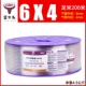 Taurus pu6*4 Прозрачная бумага