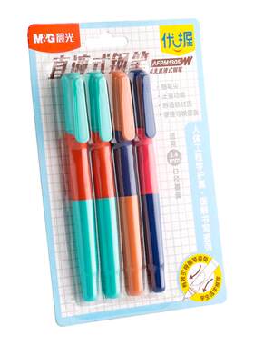 晨光钢笔小学生三年级专用