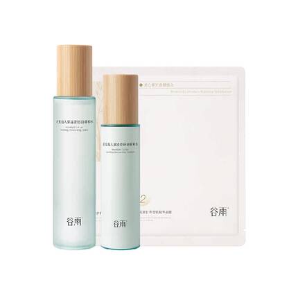 谷雨水乳仙人掌水乳套装补水保湿滋润护肤品干皮舒缓学生平价正品