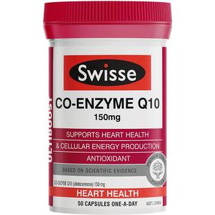 Swisse斯维诗辅酶Q10软胶囊150mg 50粒补充营养健康续航