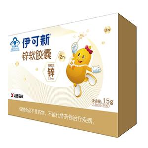 伊可新锌软胶囊每粒含锌2.6mg