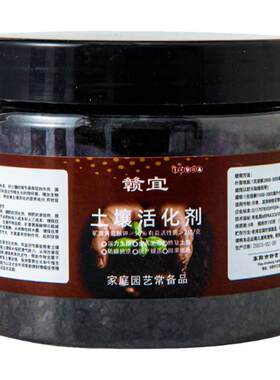 土壤活化剂通用型松土精黑水肥料