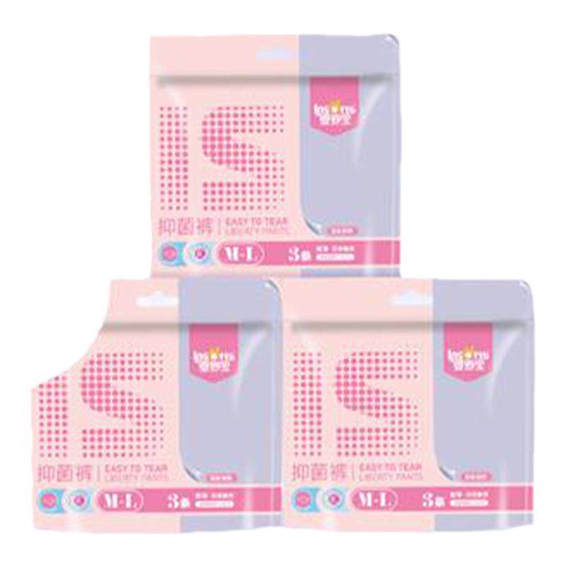 日用裤开合式腰贴魔术贴