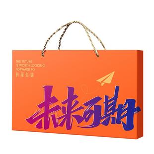 喜福来中考高考升学宴伴手礼毕业酒宴回礼谢师宴礼物金榜题名礼盒