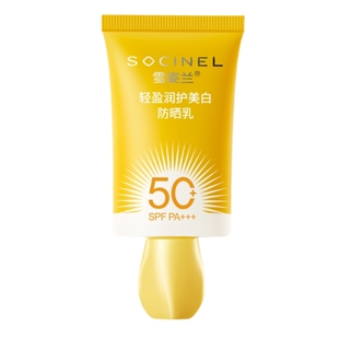 雪姿兰轻盈润护美白防晒乳30gSPF50+PA+++夏季清爽面部颈部防晒霜