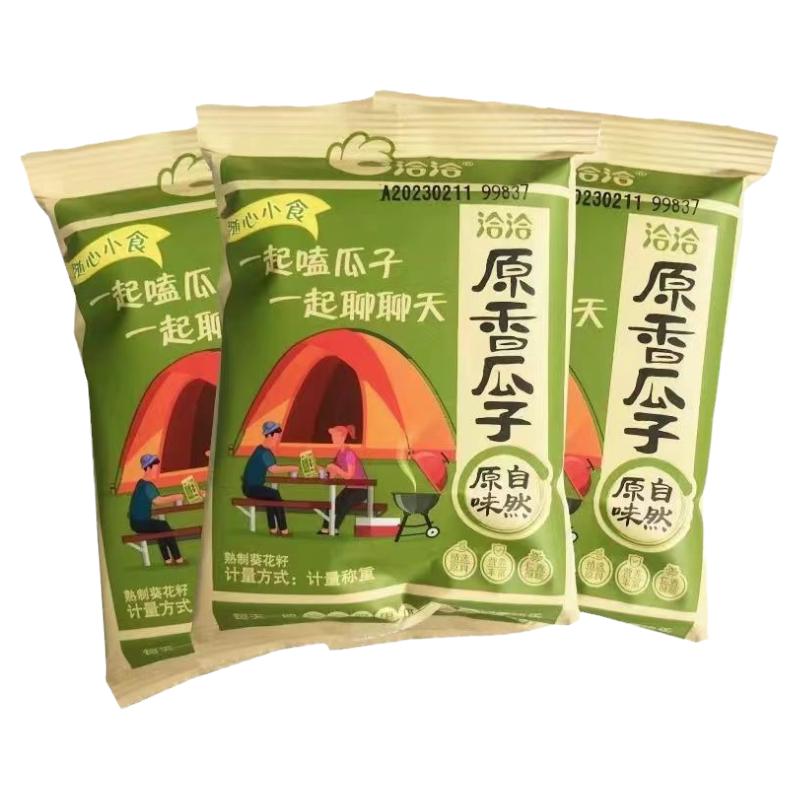 洽洽手抓包原香瓜子葵花籽小包装