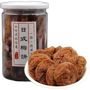 杭州特产日式梅饼罐装250g原味梅饼无核话梅肉咸酸甜蜜饯休闲零食