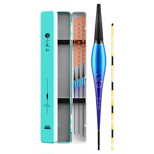 小凤仙夜光漂咬钩变色鱼漂套装高灵敏日夜两用醒目鱼漂电子漂浮漂