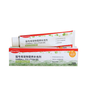 惠伦宝猫用化毛膏补充营养增强抵抗力成幼猫专用吐毛球营养膏120g