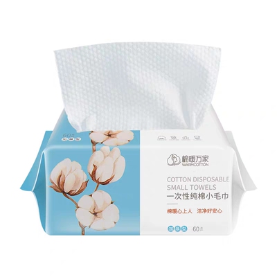 棉暖万家无菌母婴抽取式棉柔巾