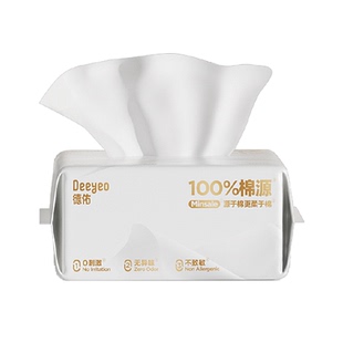 德佑超柔软100%新疆棉源柔巾干湿两用婴儿专用新生儿一次性洗脸巾