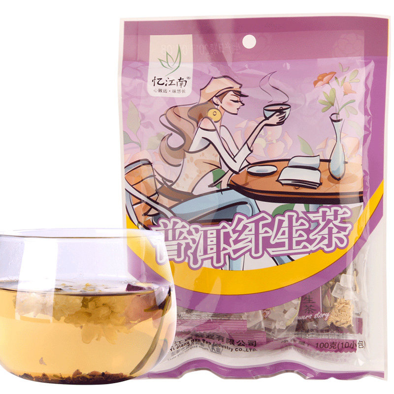 忆江南普洱纤生茶组合型男女花茶100g*10包玫瑰花荷叶决明子包邮