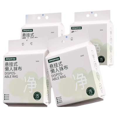 懒人抹布干湿两用厨房专用