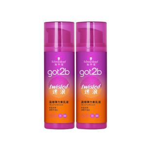 施华蔻got2b蓬然妩媚弹力素迷浪盈卷蓬松保湿弹力女卷发官方正品