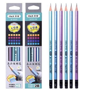 鸿星铅笔2b学生专用三角杆铅笔小学生无毒一年级学习用品hb六角杆2比木杆铅笔考试专用幼儿园练字带橡皮擦