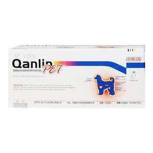 强安林氨苄西林钠猫猫狗狗注射感染消炎呼吸术后伤口感染感冒腹泻