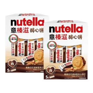 意榛滋nutella费列罗榛果可可调味酱夹心饼干零食207g*2盒