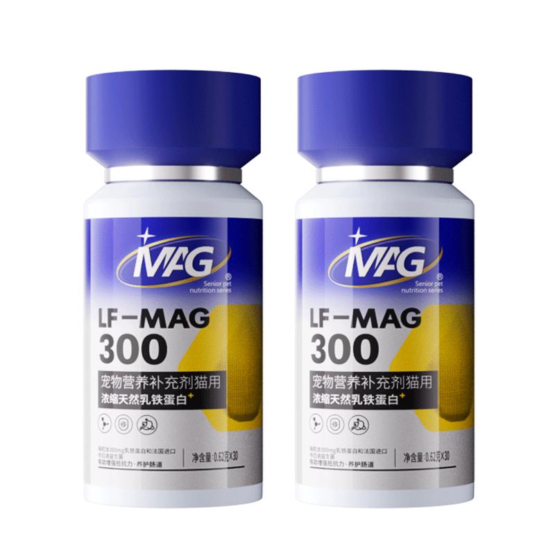 【2瓶装】MAG猫咪乳铁蛋白0乳糖