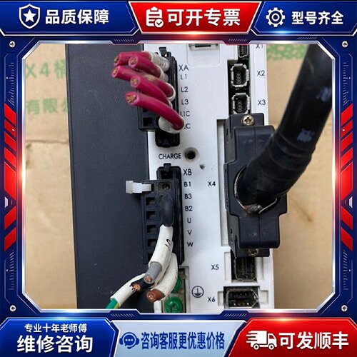 【议价-可维修】  MDDHT5540CA1/1.5KW /均有货