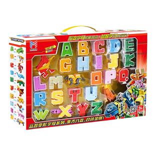 新乐新26个英文字母变形玩具单个恐龙动物拼装机器人益智儿童套装