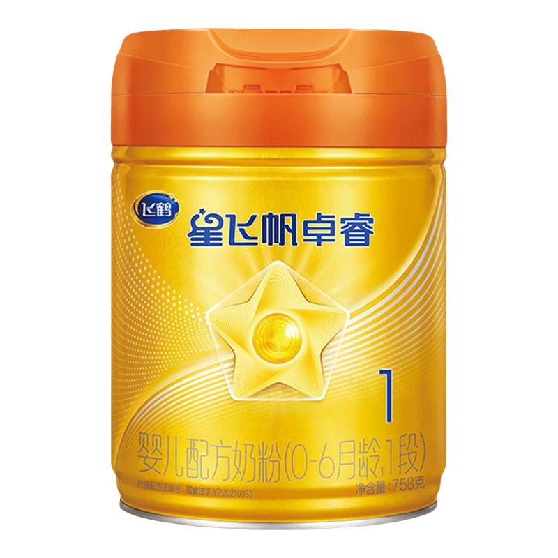 新3送1+2兑1+注、卓睿pro1段奶粉
