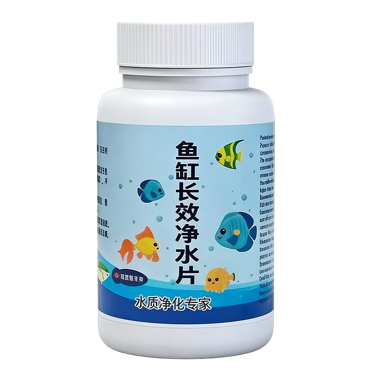 鱼缸净水片澄清水质观赏鱼水体片