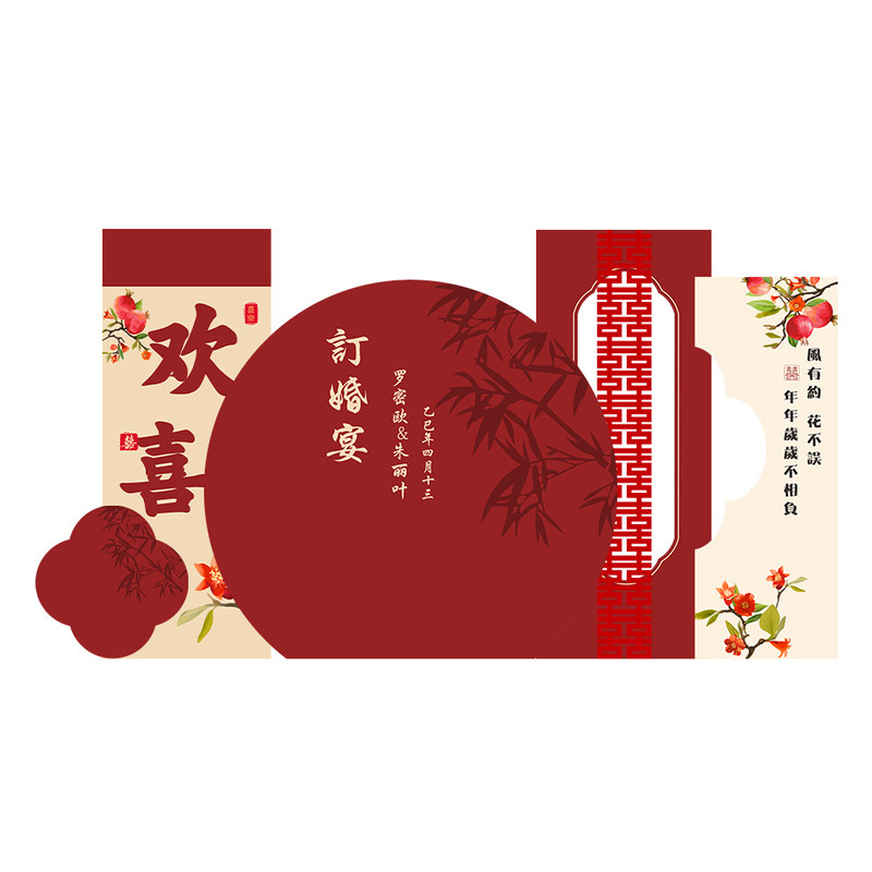 定制2025新款订婚宴现场布置