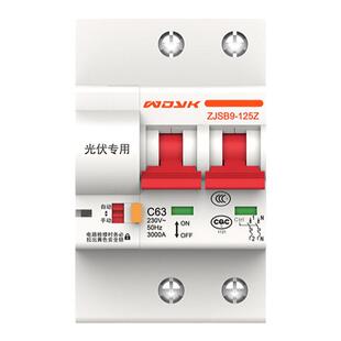 光伏自动重合闸开关防孤岛专用断路器失压脱扣器自动复位空气开关