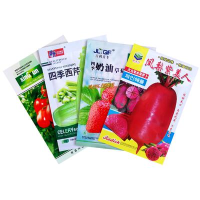 四季蔬菜大全品质好货