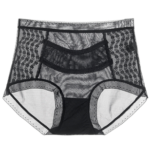 洁韵朵无痕冰丝内裤女士隐形收腹性感蕾丝2025新款春收小肚子短裤