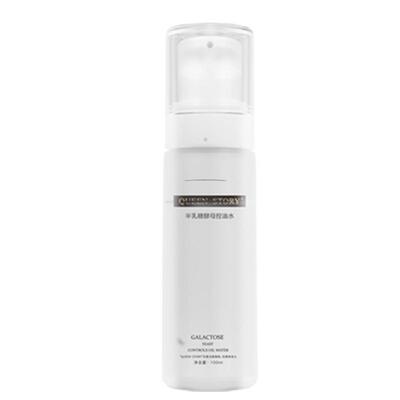 女王传奇控油保湿补水锁水